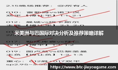 九游娱乐官方平台