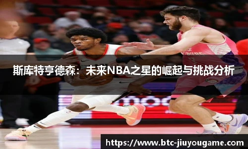 九游娱乐平台