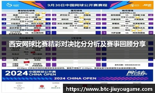 九游娱乐平台