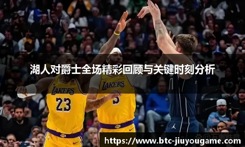 九游娱乐官方平台