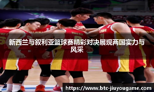 九游娱乐平台